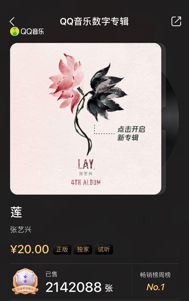 把国际化当成“名片”的张艺兴，他输出中国文化比李子柒还高明