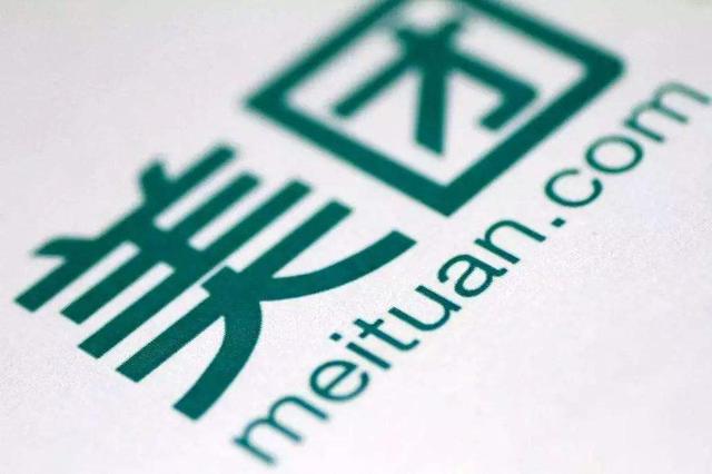 拼多多和美团，谁才是阿里巴巴最大的“对手”