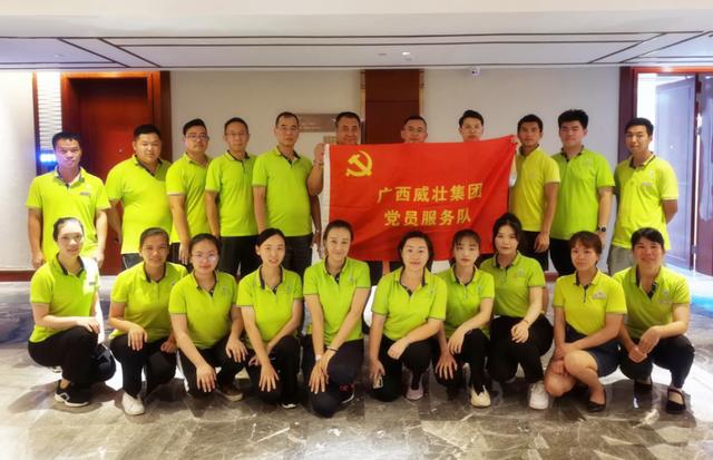 广西威壮集团7月月刊：加速度，稳发展，作贡献