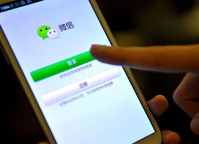 如果好友拉黑、删除了你，微信这个“黑名单”直接显示，望周知！