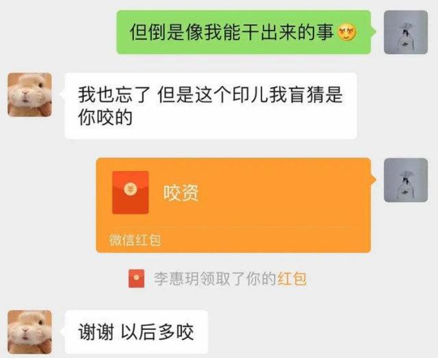 池子尚未官宣，就已经成了过去式，豆得儿让马頔咬大腿