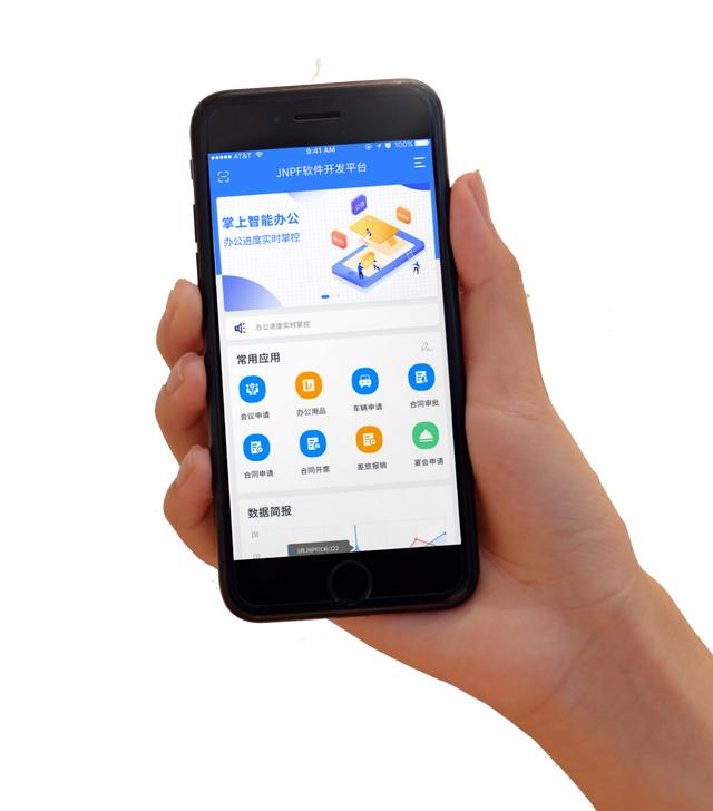 移动办公是不能阻挡的未来办公趋势