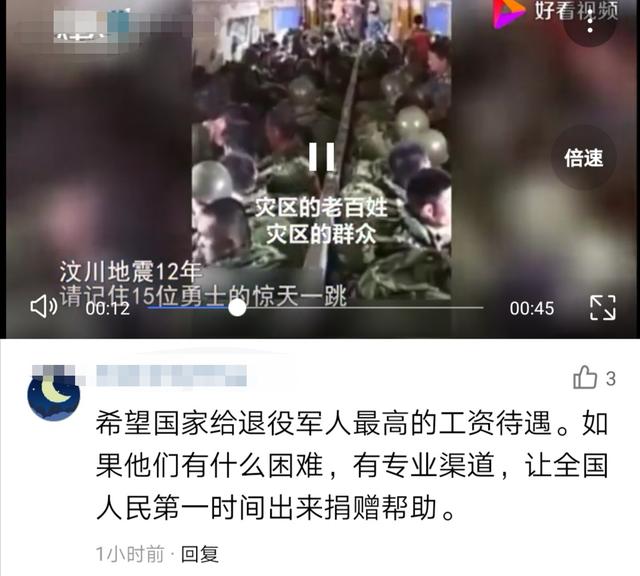 5.12为了忘却的纪念，向所有的退役军人致敬，真诚的工作邀请