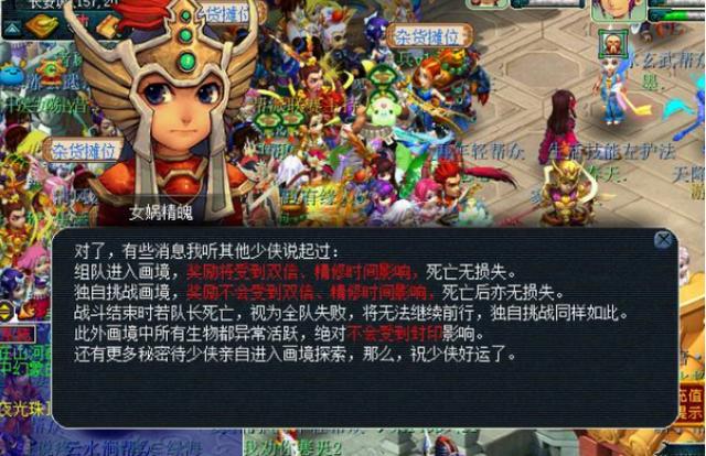 梦幻西游：新资料片即将部分服测试，玩家表示奖励请保持