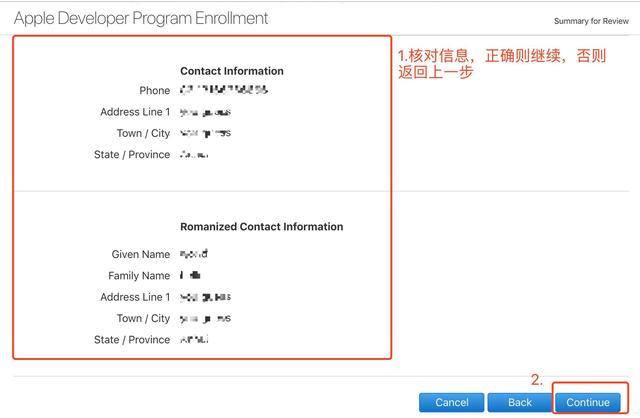 做APP之ios准备–如何开发苹果个人账号