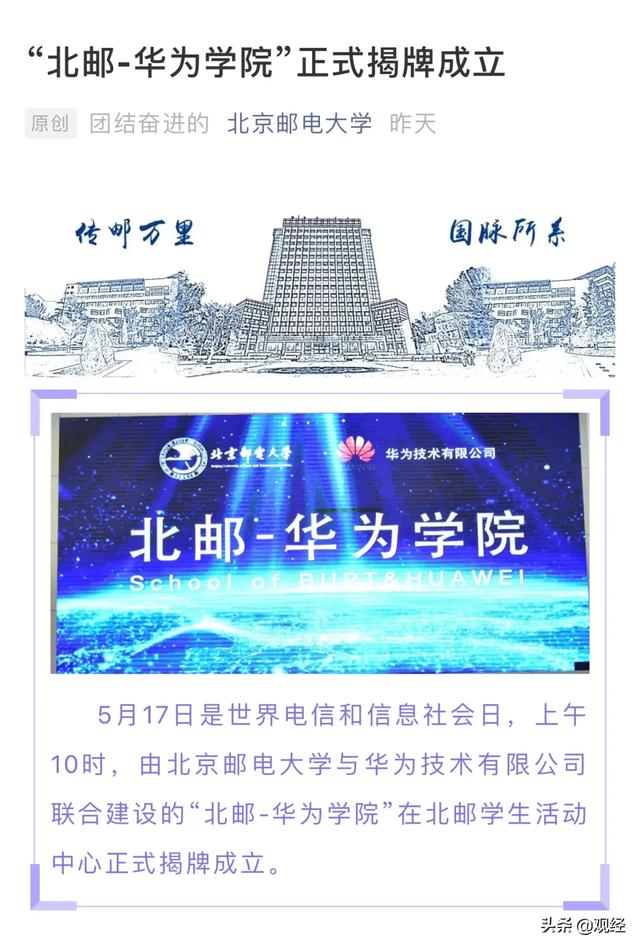 这一战，华为结局已定