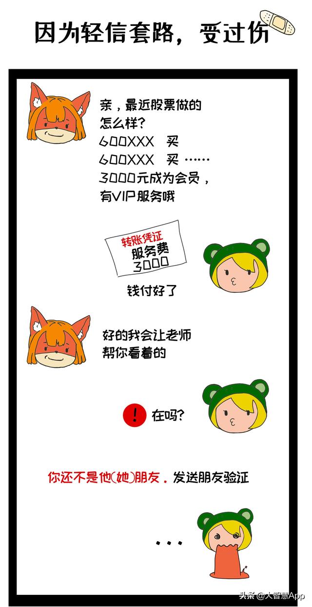 一個人孤獨炒股？你得承受多少壓力