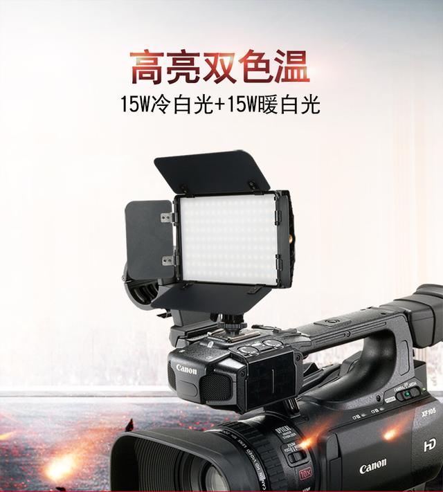 led攝影燈機頂攝像燈外拍相機補光燈影視拍照婚慶常亮燈桌面打光