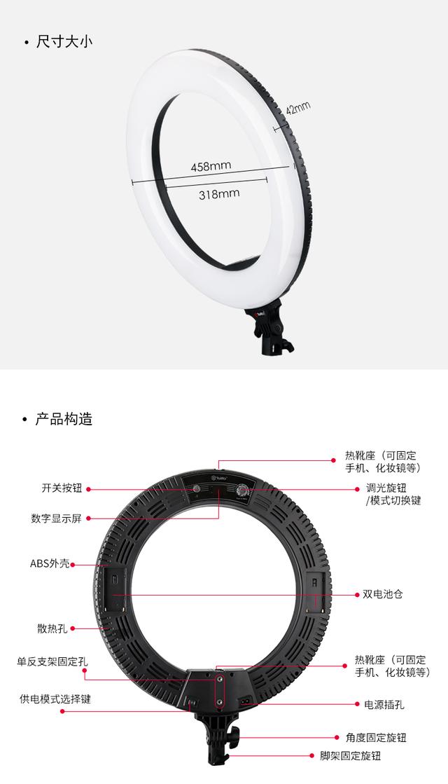圖立方LED環(huán)形燈外拍直播補(bǔ)光燈大號美顏嫩膚瘦臉攝影抖音打光燈