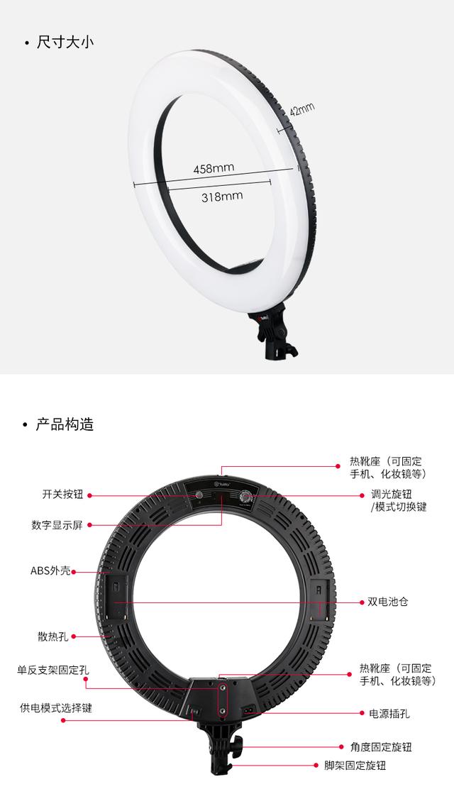 图立方LED环形灯外拍直播补光灯大号美颜嫩肤瘦脸摄影抖音打光灯