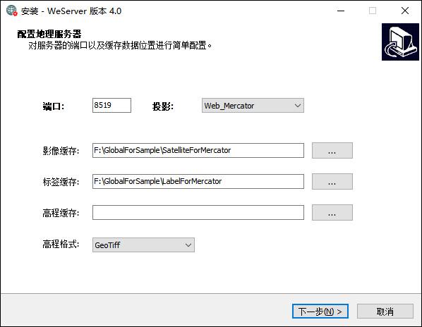 基于 QGIS 在内网中离线加载卫星地图的方法