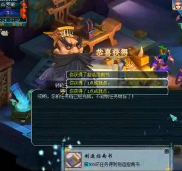 梦幻西游：宠环当铺垫，直播任务300环奖励，结果很nice