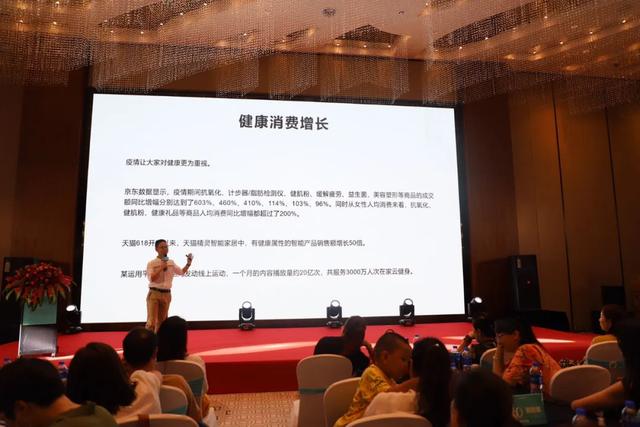 直击 | 3分钟回顾华东医药悦小妖6月体脂营峰会