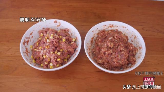 烤肠别再买着吃，3斤肉做40根，吃着太过瘾了