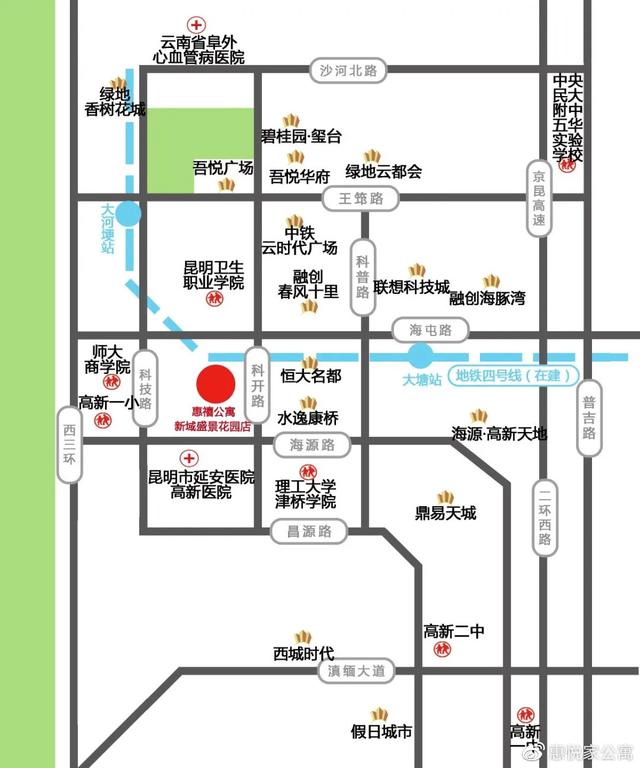 “惠禧公寓”新域盛景花园店剩1套两室一厅房源给你西北新城的家