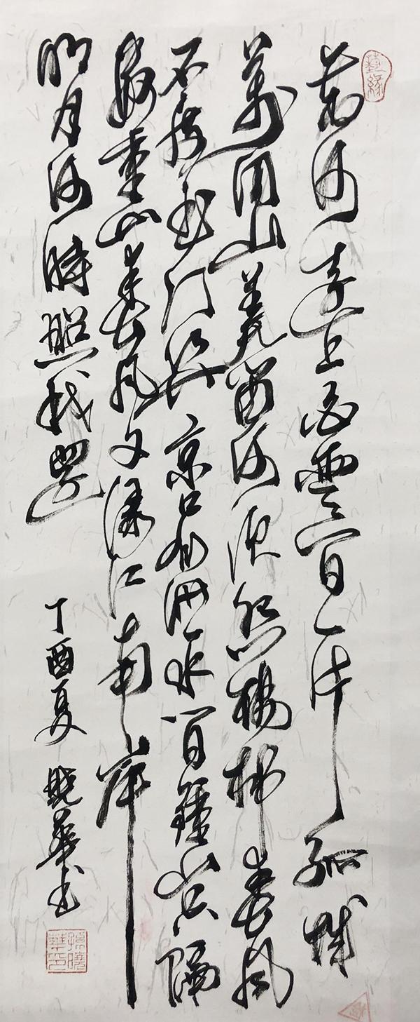 当代著名书画家孙晓华——笔力飘逸 妙手丹青