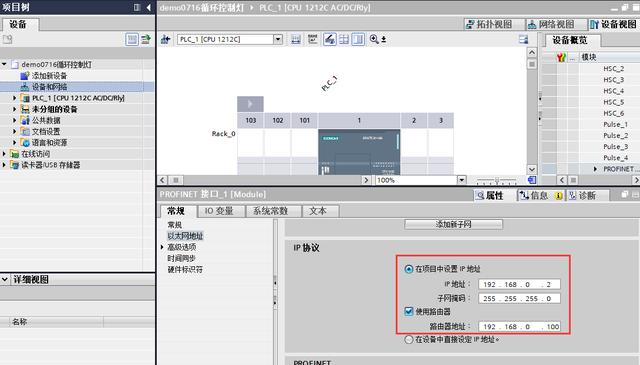 如何实现远程给PLC上下载程序？