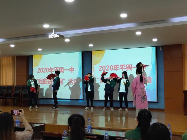 平輿：戲曲進(jìn)校園 傳統(tǒng)文化“潤(rùn)”童心