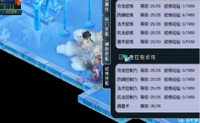 梦幻西游：玩家自谦称自己是帮战号，这装备打服战都不为过