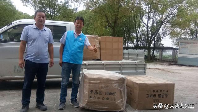 大柴湖义工-叮咚您有来自壹乐园运动汇阿里巴巴公益捐赠的体育器材包请查收(1) 大柴湖义工-叮咚您有来自壹乐园运动汇阿里巴巴公益捐赠的体育器材包请查收(1)