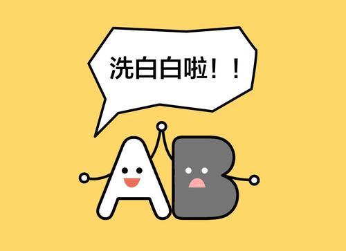 什么情况下，身份证会变成黑户？该如何处理呢