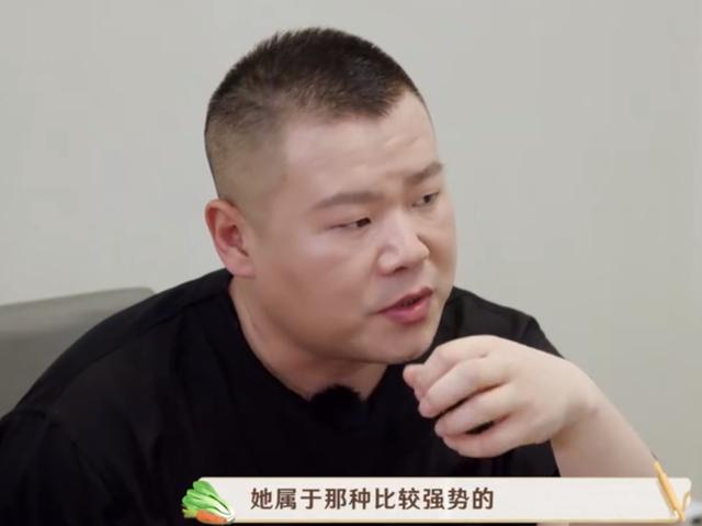 兄弟夫妻？岳云鹏上节目自曝和妻子的关系，佟丽娅救场都来不及