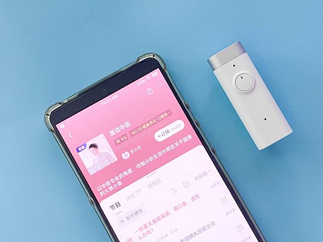 随身同声传译专家，实时出文字？汉王全语通AI录音笔R01面世