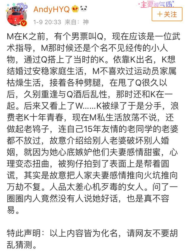 黄毅清入狱大快人心！曾造谣贾乃亮范丞丞等人