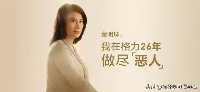 66岁高龄翻车的董明珠告诉你：彪悍才是最牛逼的