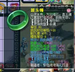 梦幻西游：他买了3把无级别武器，1把任务1把PK，1把放行囊吃灰
