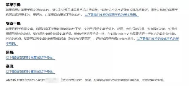 微信扫码要注意！小心手机微信被监控