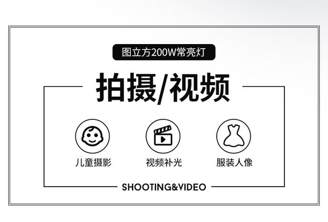 led补光灯常亮摄影灯视频录制打光灯拍照美颜灯主播直播间太阳灯