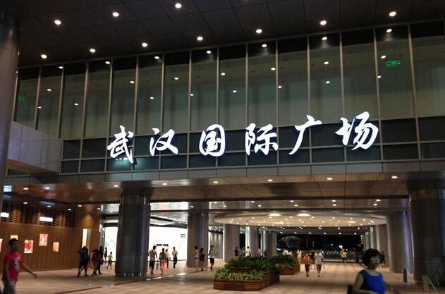 拿到免税牌照，股价就能一飞冲天，鄂武商是下