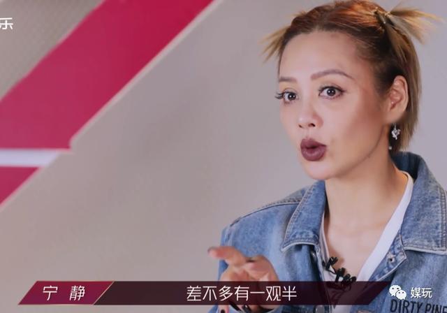 宁静再提《花儿与少年》，实锤姐姐们对这个节目误解了