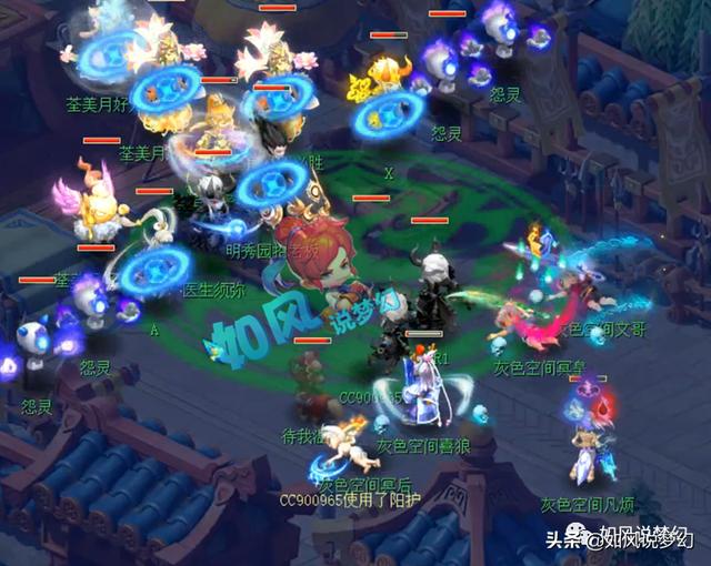 梦幻西游：珍宝阁夺2020群雄第3赛季冠军，明秀园战胜双城夺亚军