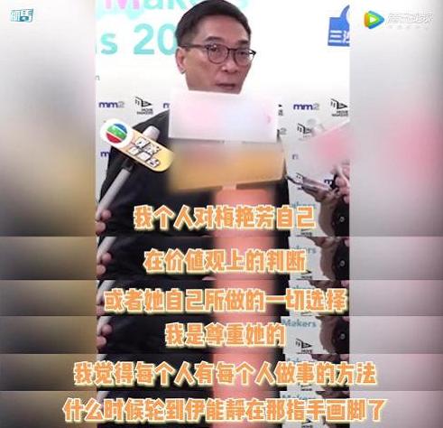 2015年，伊能静和小10岁秦昊结婚，公公婚礼上一