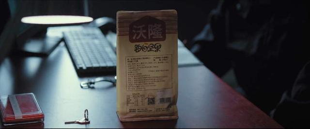 快进着看完《三叉戟》，我默默的给打了两分