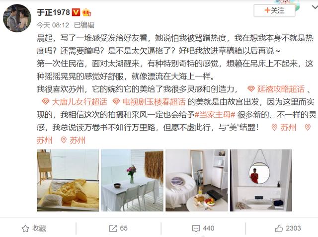 被质疑蹭张铭恩徐璐热度，于正：对渣男蠢女不感兴趣！网友：绝了