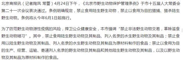 因为还没到结尾，所以不知道结尾，我觉得今年的鱼价会疯长