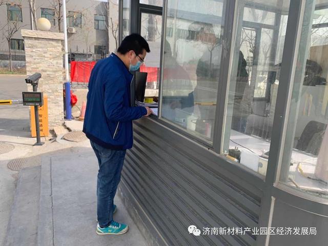 济南新材料产业园区抗击疫情在行动（五十二）