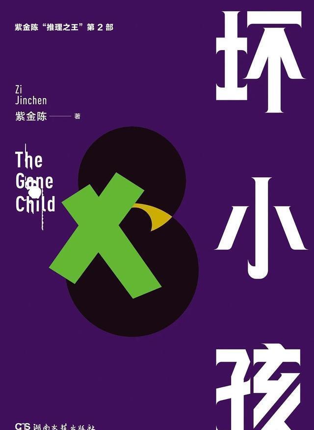 开播仅6天，就被14万网友打出9.0的高分，上半年国产剧王就