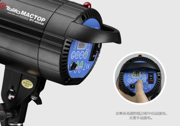 TOLIFO图立方MT-400A摄影棚套装闪光灯使用评测