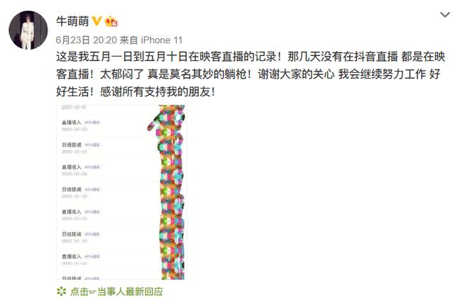 15岁和李晨相恋，差点成张国立儿媳妇，如今被爆