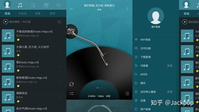 现在音乐APP这么多，手机听歌用什么APP比较好？