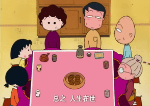 想和熊猫结婚、为看熊猫放弃妹妹婚礼！网友：