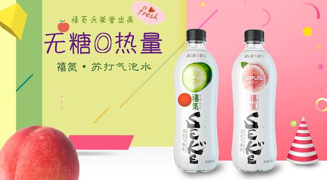 饮料市场|饮品消费升级——新中产阶层崛起的机遇