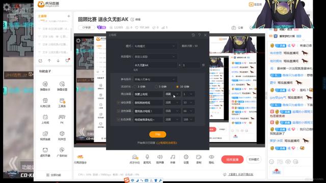 CFML经典2.10回顾 随风精彩发挥助队获胜 追魂直播送出英雄级无影