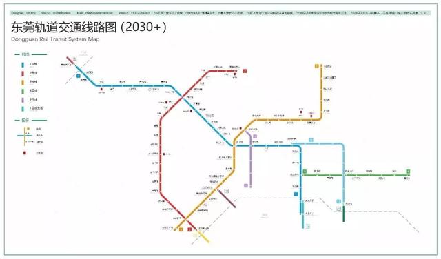 定了！东莞地铁1号线通车时间已公布