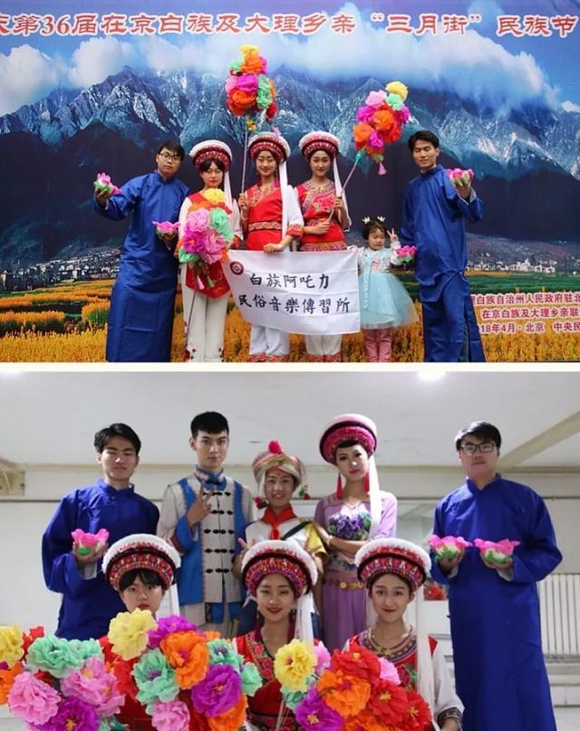 白族阿吒力古乐的传承与保护