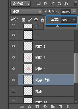 手绘西瓜教程——电脑ps手绘
